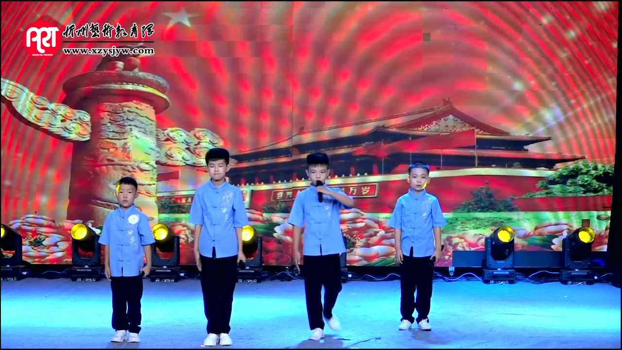 表演:團體朗誦 《少年中國說》