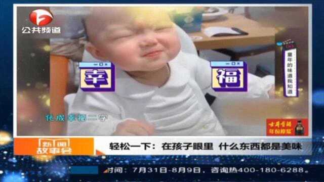 萌化了!对于小吃货而言,没有什么事情是“碗”救不了的