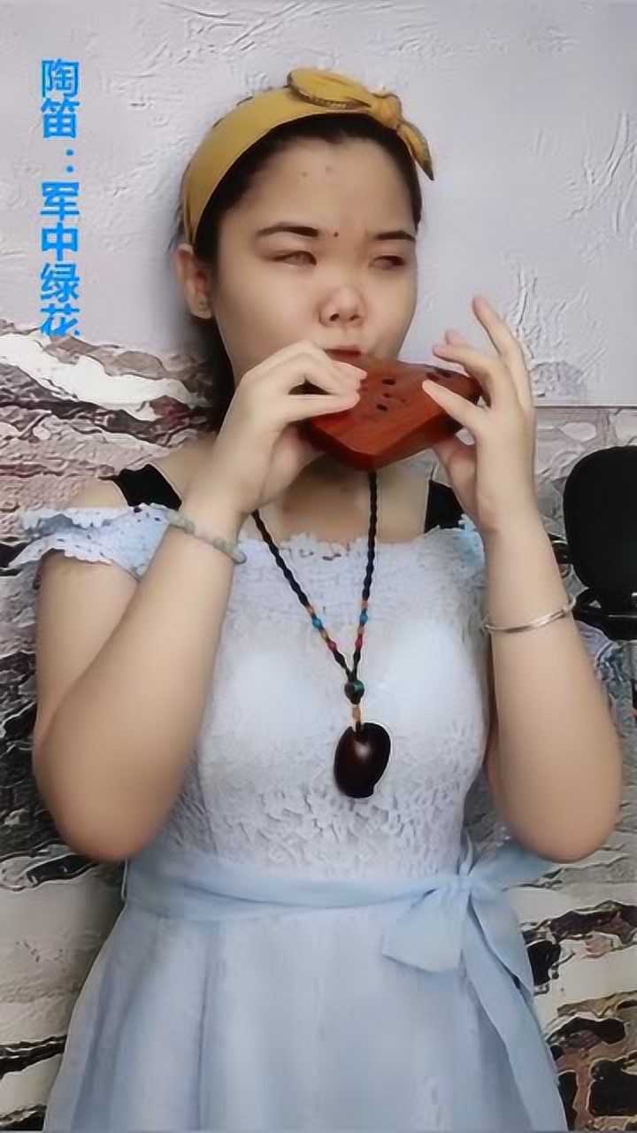 盲人小才女陶笛演奏《军中绿花》,笛声悦耳,点个赞!
