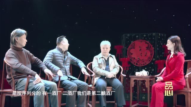 谈年俗文化:济宁心酒的由来(四)