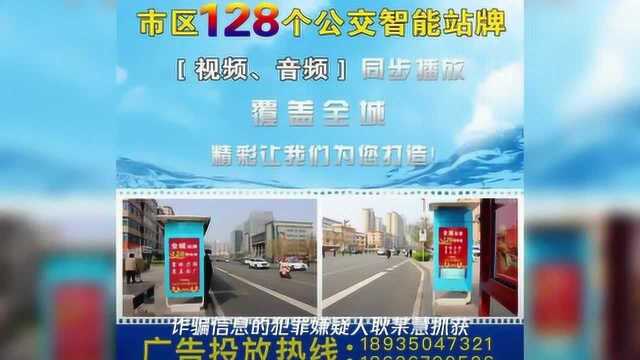 200余万元!临汾市翼城县公安局快速侦破一起网络诈骗案