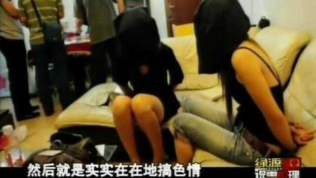 珍贵影像:东莞淫邪KTV的陪唱小姐,暗访到什么不堪入目的服务?