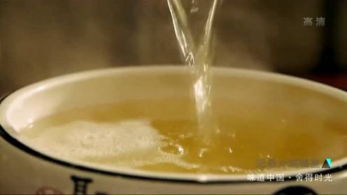 味道中国：清汤千层燕秘制汤底，鸡肉入锅慢炖一天，汤汁浓郁清亮