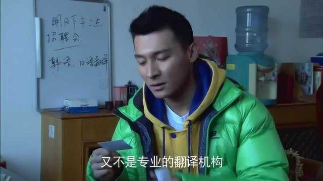 小哥还不明白吗中介公司就是个坑