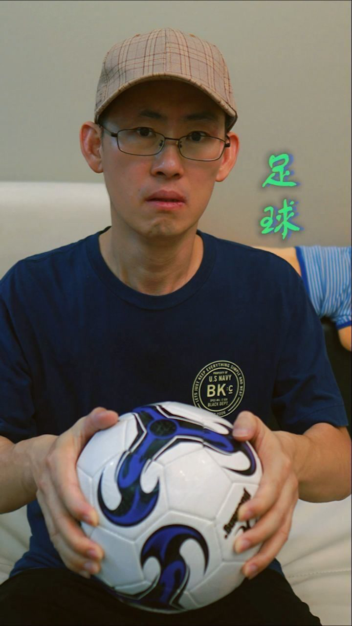 帽子哥买了一个新的足球,回到家后吓出一身冷汗!