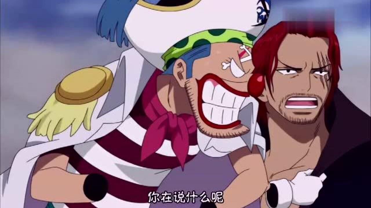 海贼王:红发和小丑巴基的对话,哪两句让巴基愤怒
