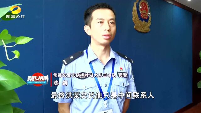 (“顺藤摸瓜”)电动车假牌被查 警方顺藤摸瓜带出泥