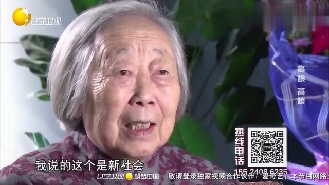 革命军人家庭对保姆视若家人,孩子们都称呼她为高娘