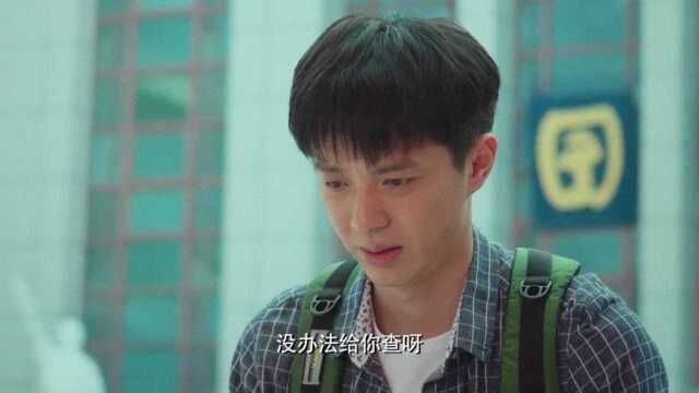 小伙上大学报名通知书丢了,这下坏了,急的小伙团团转