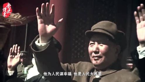 人民领袖毛泽东