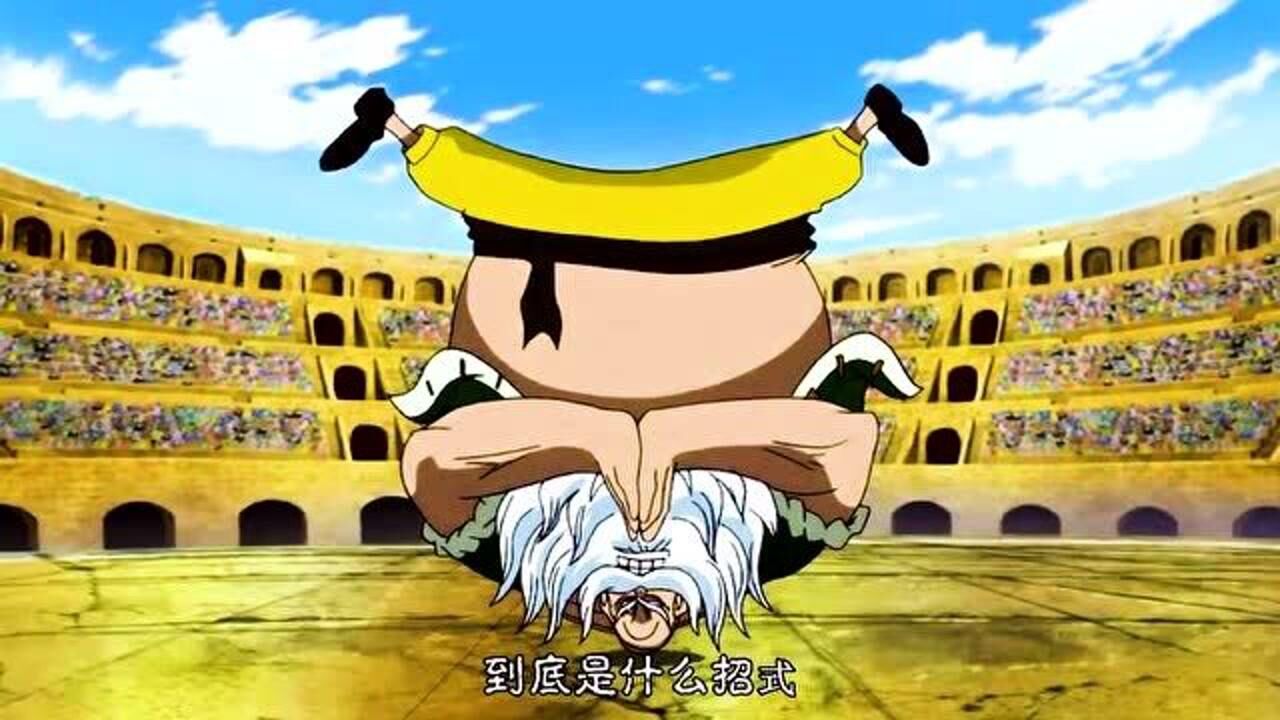 海贼王青椒实在太笨重轻易就被路飞打趴最后居然变成了一个蛋