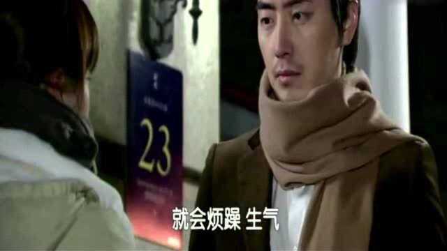 高分韩剧他们生活的世界,高富帅前男友来找慧乔和好,乔妹的回答很机智!