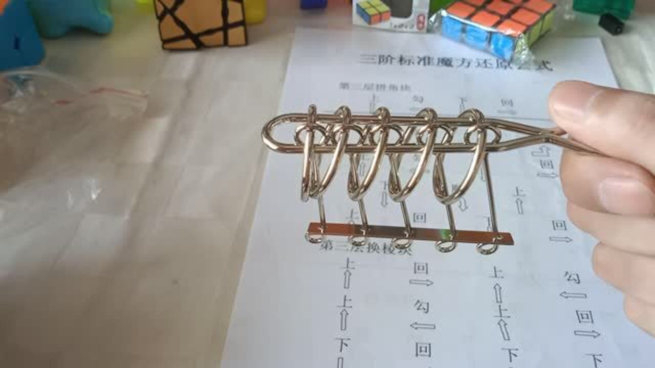 五连环穿法和解法教学教程_腾讯视频