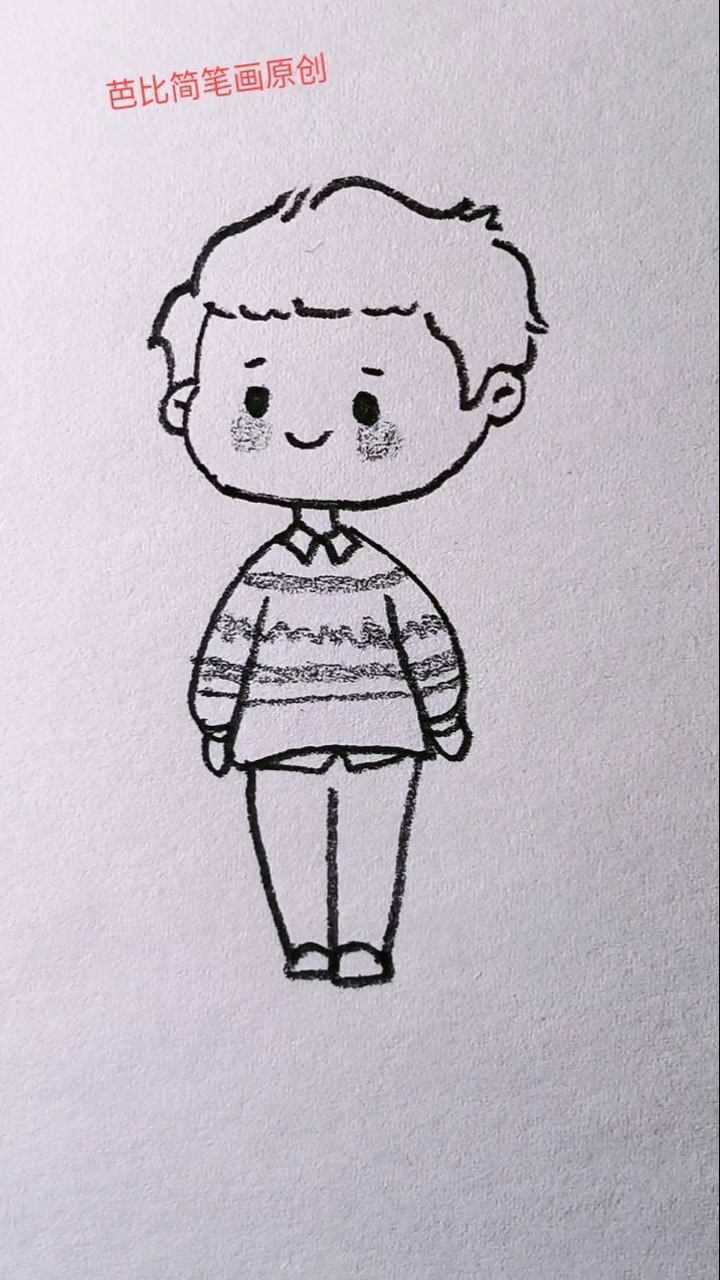 可爱的熊孩子简笔画