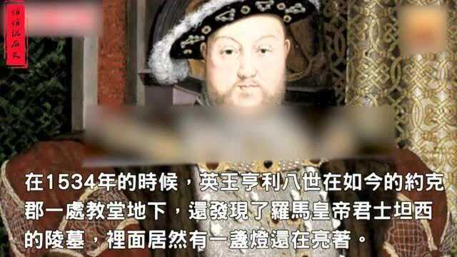 历史上存在一种传奇的灯,可燃千年不灭,至今无人能解