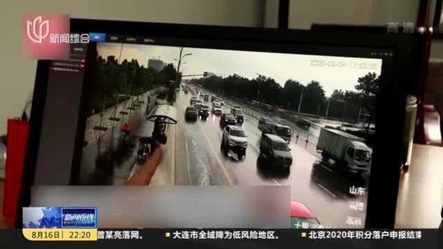 山东淄博:雨天开车溅起水花浇湿路人 司机被交警约谈罚款