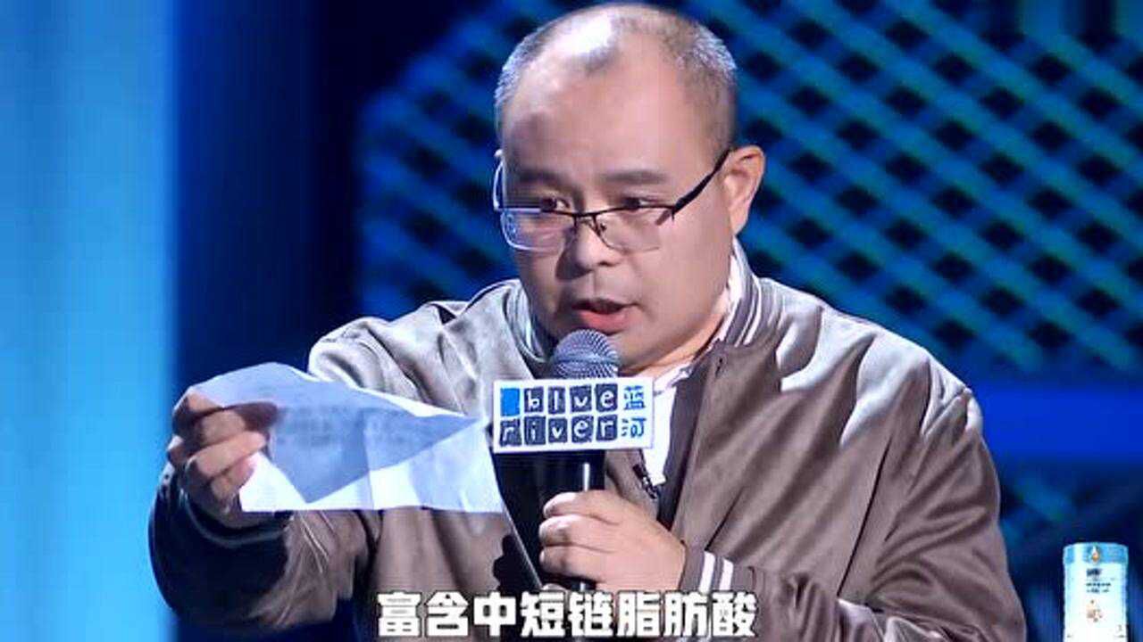 《脱口秀大会3》老田:我跟我老婆的争执,泡枸杞到底用温水还是热水?_