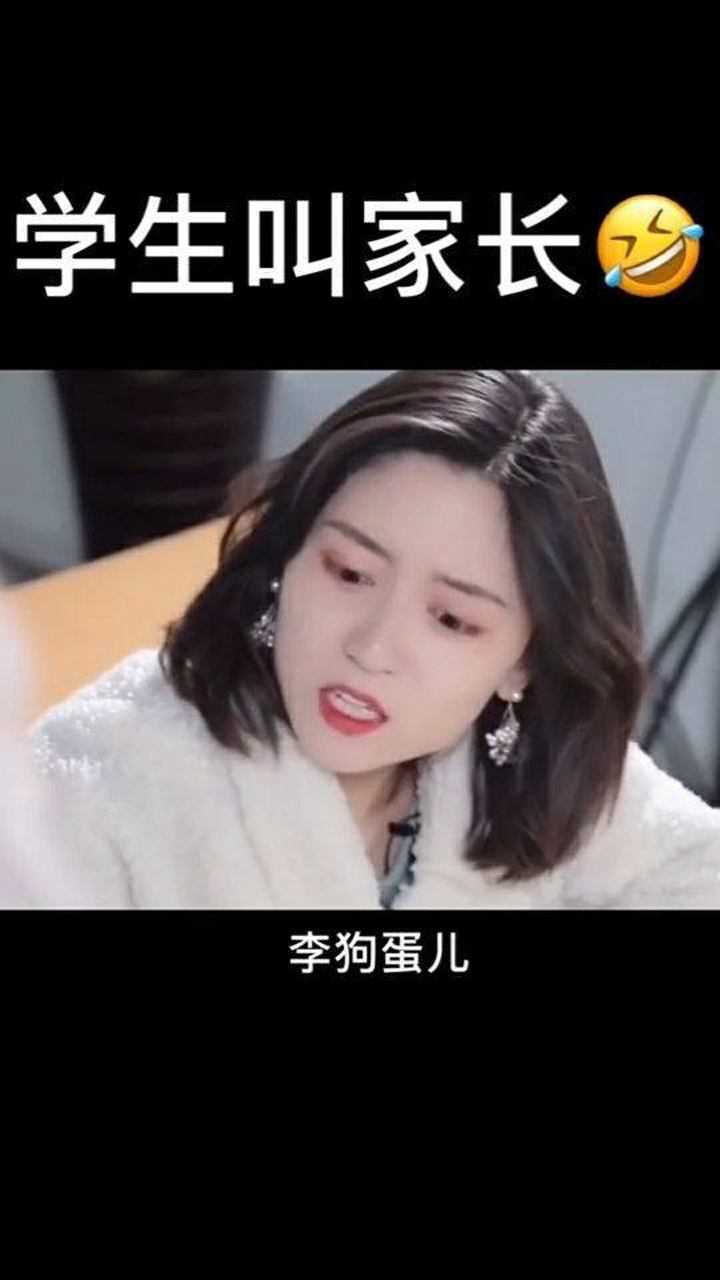 己所不欲勿施于人班主任呵斥学生不守规范让其叫家长原来是另有所图