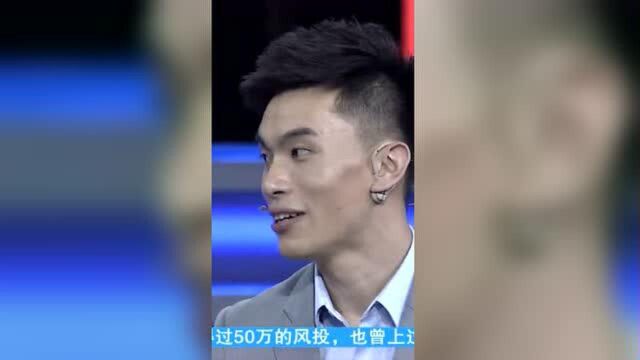 23岁小伙自称接地气的营销鬼才,中考竟只考了17分