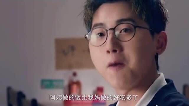 陆扬在最勇敢的年纪,做的最勇敢的事,就是说我喜欢你!