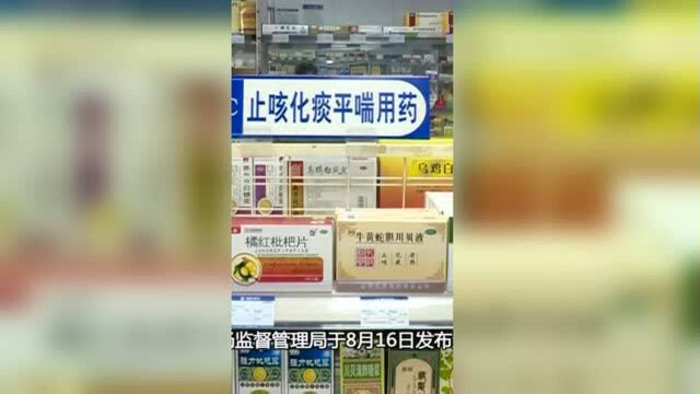 深圳:买退烧药要登记身份证 进口冻品统一检测