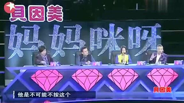 毛脚女婿一上台就遭金星调侃