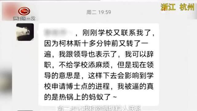 高校教师涉嫌抄袭豆瓣文章,学校介入调查