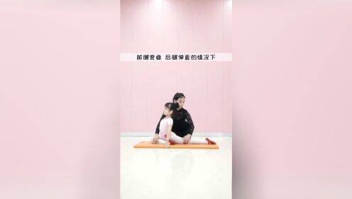 幼师必备:竖叉教学(中)_少儿_动画片大全_腾讯视频