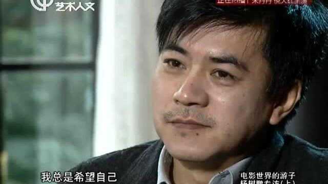 著名导演杨树鹏现场对小成本作出评价,竟说出这样一番话!