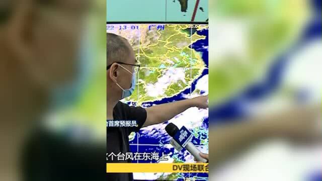 第8号台风“巴威”生成 不登陆广州