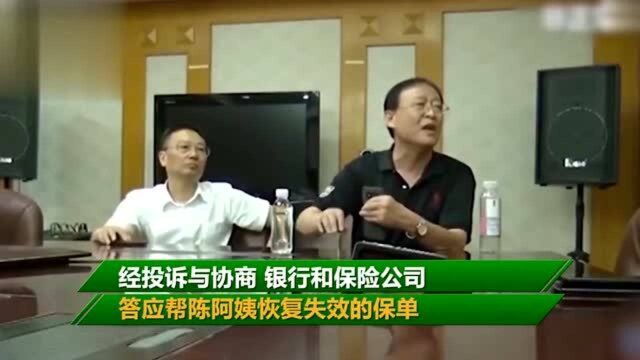 老人把20万存银行,不料10年后钱没了,家人一看单据当场气炸!