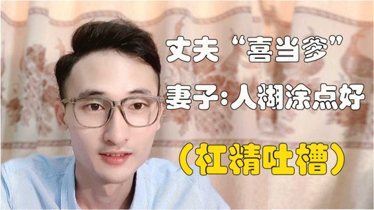 胖妮怀旧小卖铺00:39当你给娃买了新玩具后宝藏妈妈上官00:54你是姐姐