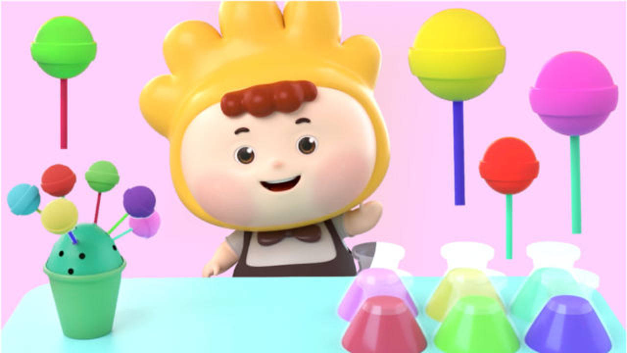 《益智知识》宝贝智多多 变色棒棒糖,益智动画_高清1080p在线观看平台