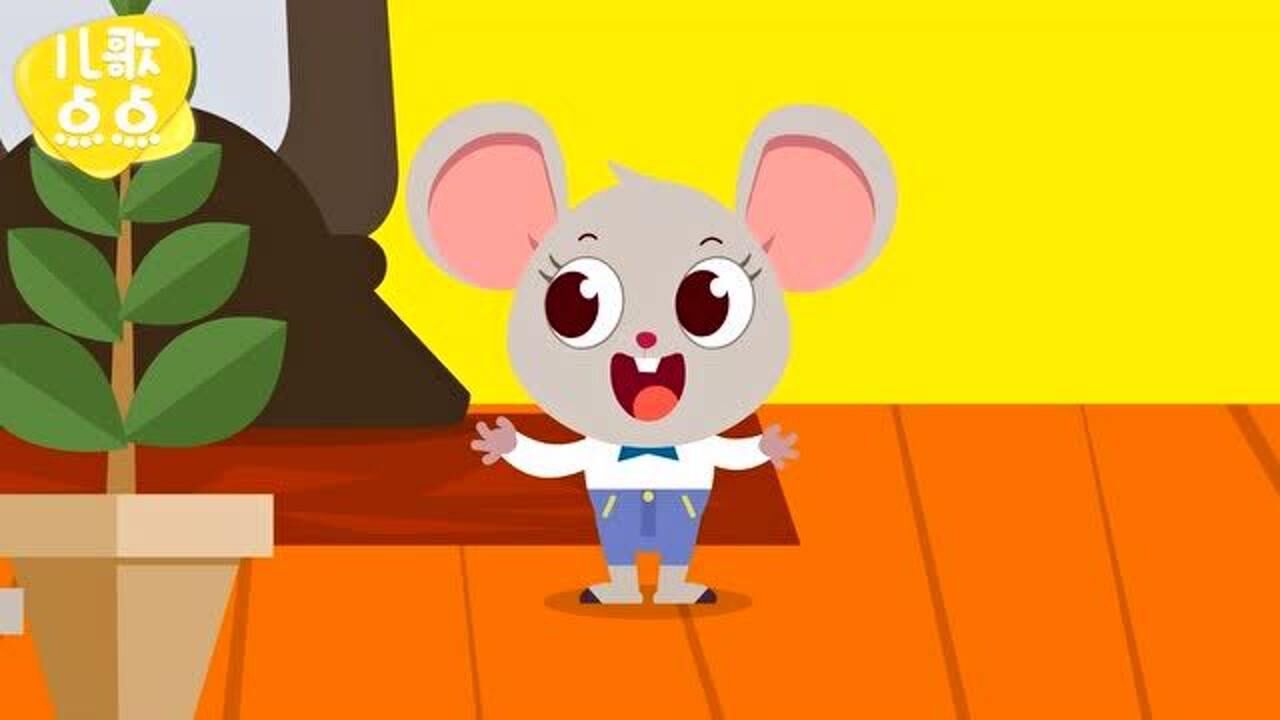 儿歌点点经典儿歌hickorydickorydock老鼠宝宝的小心愿