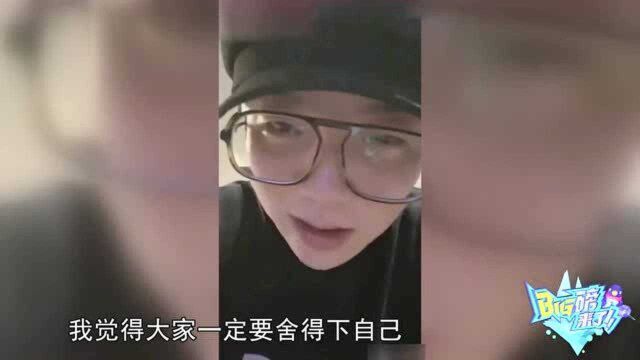 毛不易的话惹人深思,精致男孩:伍嘉成,秦奋解释拔干的意思!