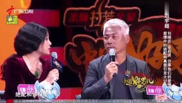 综艺:刘宇超颜值高,唱歌的技巧也是真不赖,太好听了!