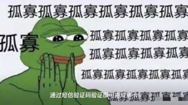 开卡即绑卡!银行卡线下开户支持一键绑卡至微信支付