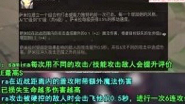 lol新英雄【萨米拉】介绍:刀枪轮换使用,突进型刺客ADC