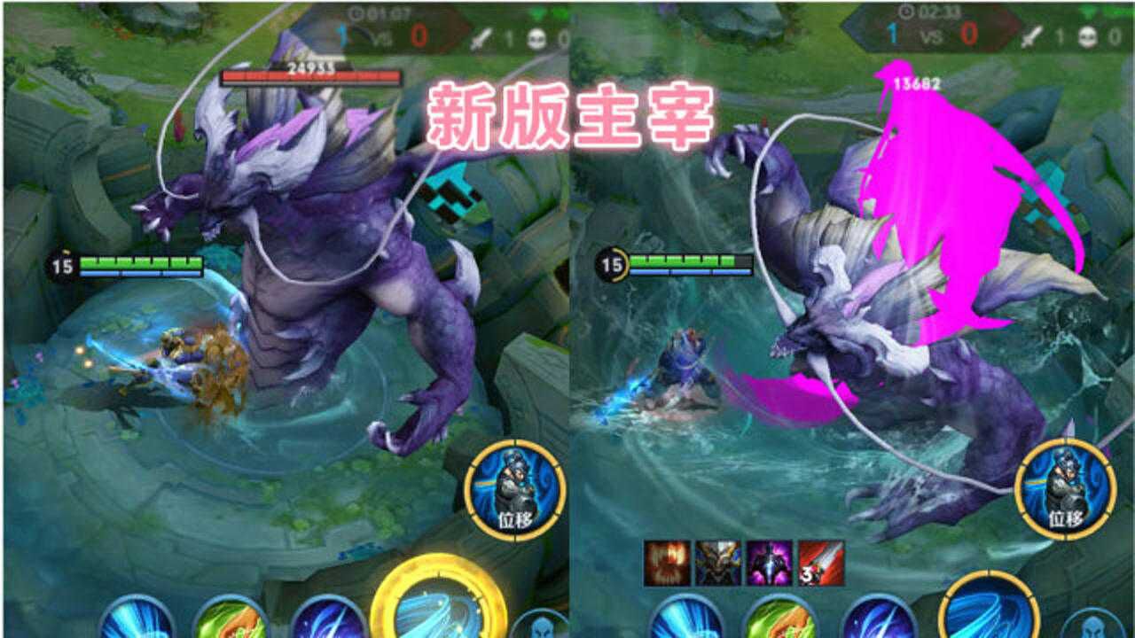 王者荣耀:体验服暗影主宰模型优化,原来的绿色变成了紫色