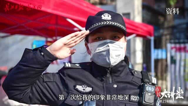 市民大讲堂第274期汉警战疫记