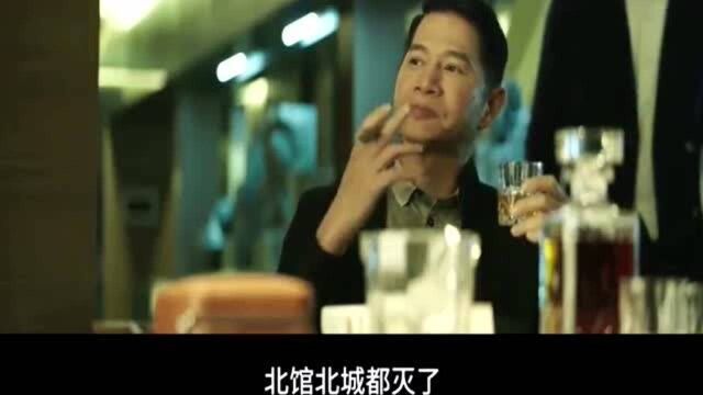 狂妄自大的刘会长,竟敢威胁老大,这次栽跟头了吧