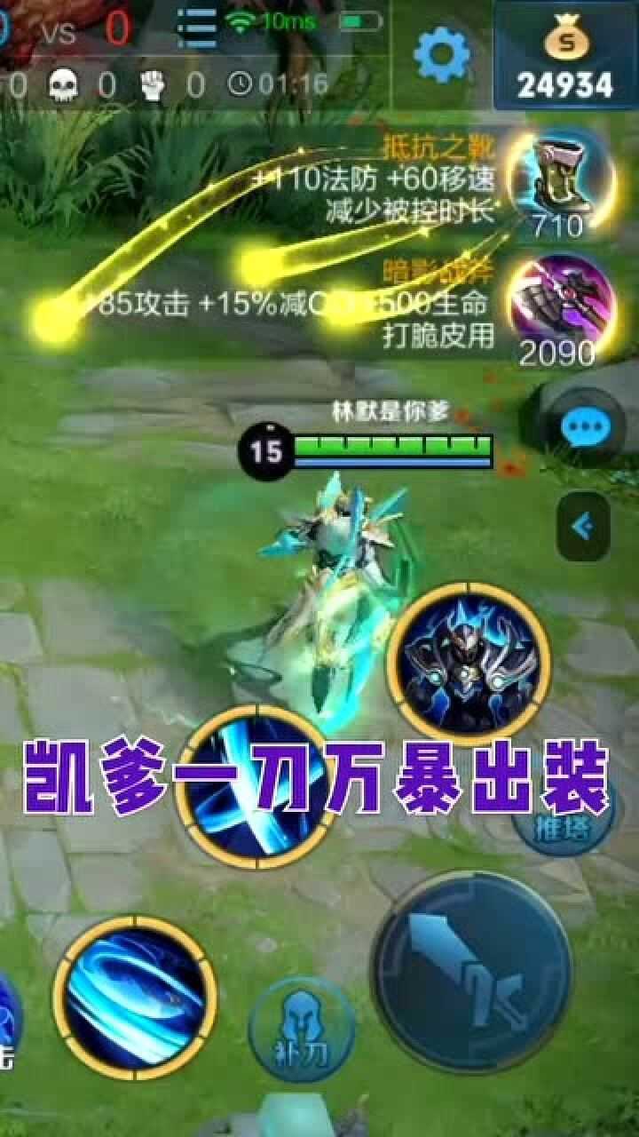 铠爹一刀万暴出装