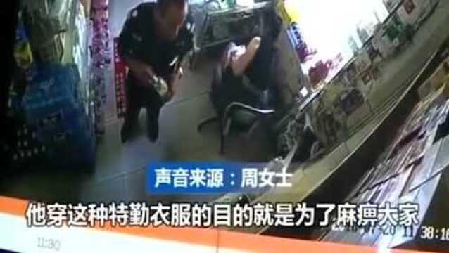 监控实拍奇葩男子身穿“特勤”服进店偷烟,看着摄像头太尴尬