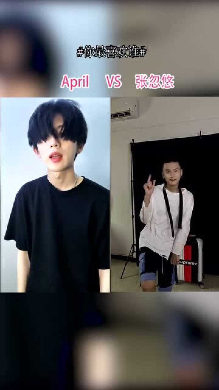 网红april和张忽悠的帅气换装howyoulikethat