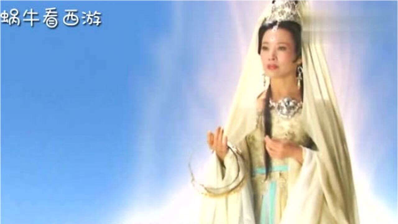 紧箍咒谁发明的？其实不是如来也不是观音？_高清1080P在线观看平台_腾讯视频