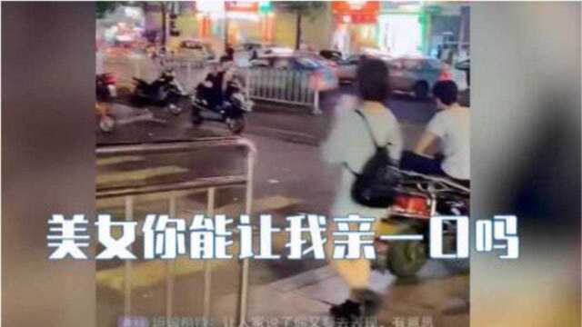 长沙男子直播街头索吻、尾随醉酒女性,抖音:永久封禁