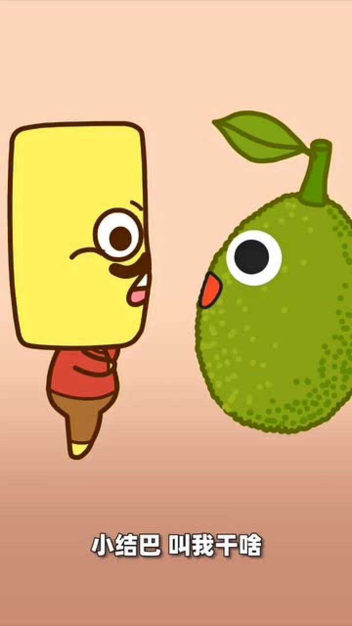 菠萝菠萝蜜,周星驰念的是这个东西