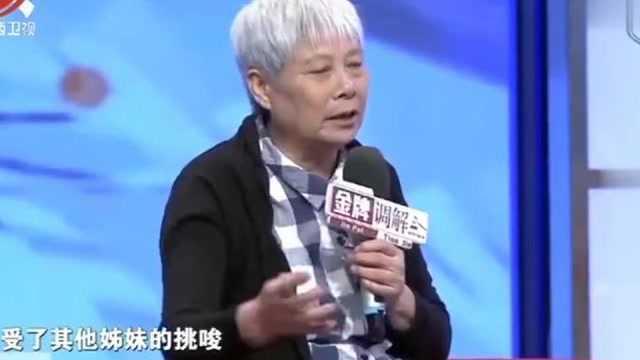 金牌调解老人92岁高龄有房有工资子女却不愿赡养还有人提议送去养老院