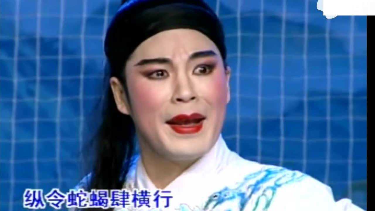 潮剧《此恨绵绵永难平》,林初发演唱,《谢瑶环》选曲