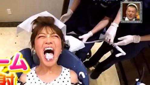 日本综艺节目：整人大赏整人界的“速度”女王，铃木奈奈看牙科！